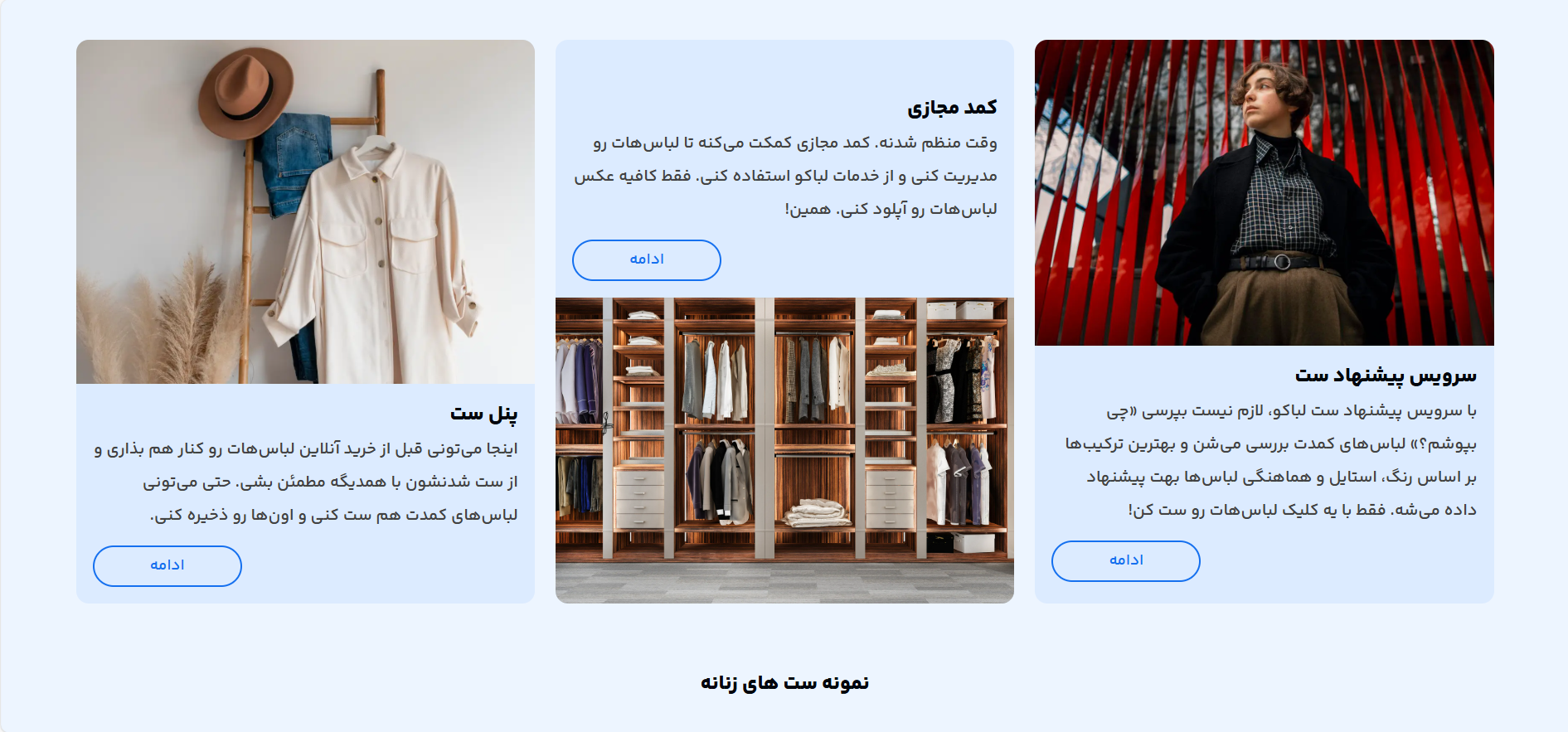 لباکو (Lebako) - تصویر 1