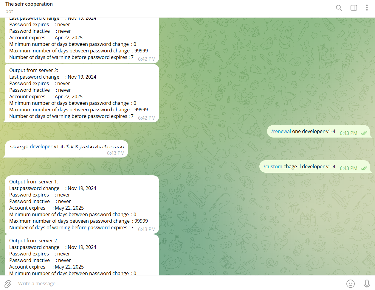 ربات تلگرامی مدیریت سرور - تصویر 1